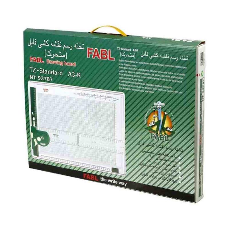 تخته رسم متحرک مدل First class سایز A3 فابل