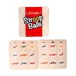 بازی استروپ بال Stroop ball فکر آوران