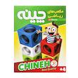 مکعب های ریاضی چینه آوای باران