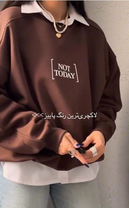 دورس خفن NOT TODAY0260