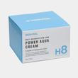 کرم آبرسان شدید کپسولی مدی‌پیل حاوی هیالورونیک اسید و پپتیدها – MEDI-PEEL Power Aqua Cream Capsule Face Cream With Hyaluronic Acids And Peptides