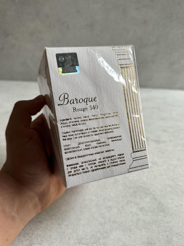 عطر ادکلن باکارات رژ ۵۴۰ | Francis Kurkdjian Baccarat Rouge 540