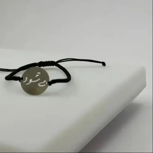 دستبند می شود