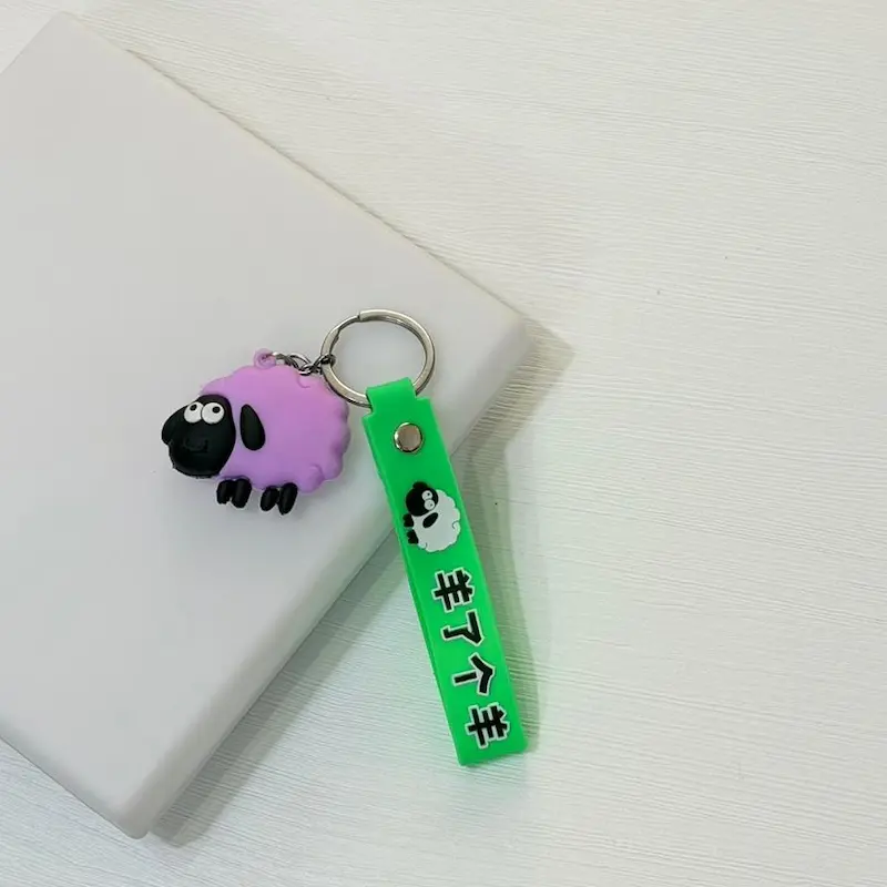 جا کلیدی گوسفند