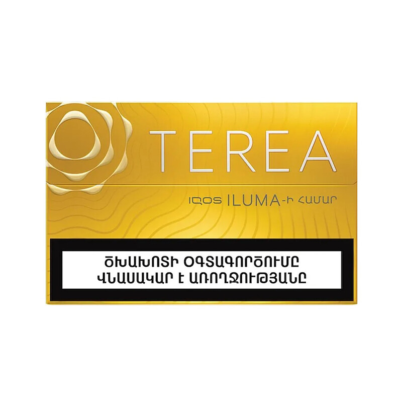 ترا ارمنی زرد Terea yellow