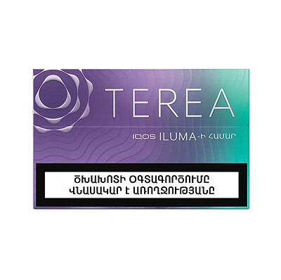 ترا ارمنی پرپل Terea purple