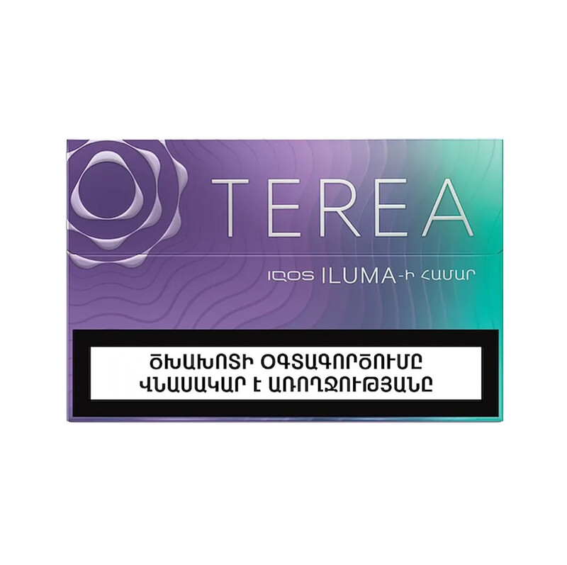 ترا ارمنی پرپل Terea purple