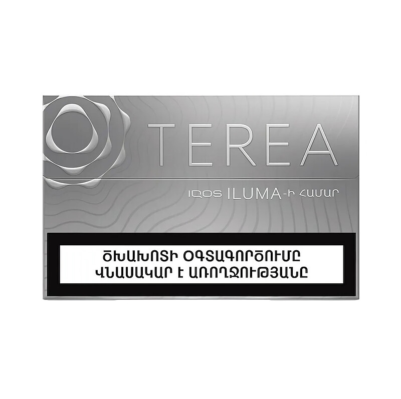 ترا ارمنی سیلور Terea silver