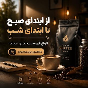 موکاپات