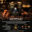 اسپرسو کارامل | قهوه با طعم کارامل