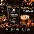 اسپرسو فندق | قهوه با طعم فندق