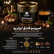 اسپرسو فندق | قهوه با طعم فندق