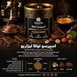 اسپرسو نوتلا | قهوه با طعم شکلات و فندق