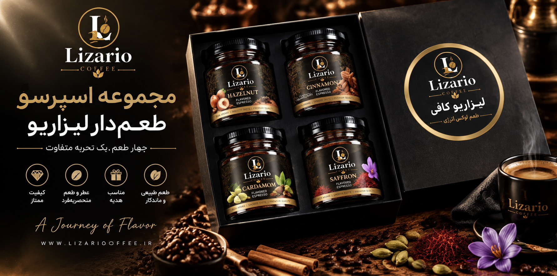 اسپرسو طعم دار