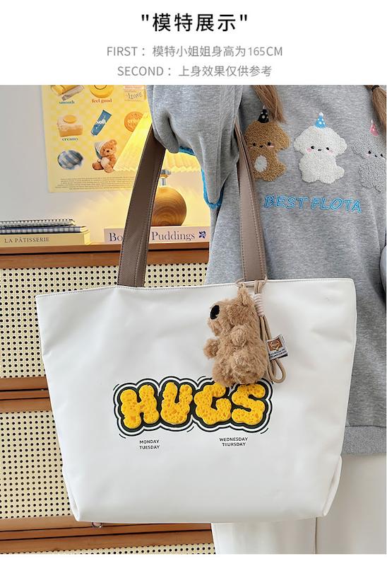 توت بگ Hugs 💛