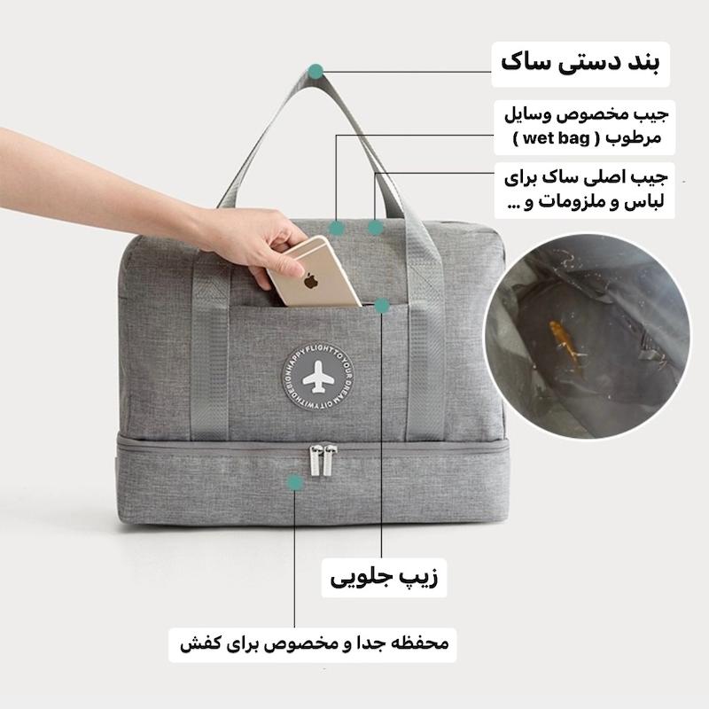 ساک وارداتی باشگاه و سفر