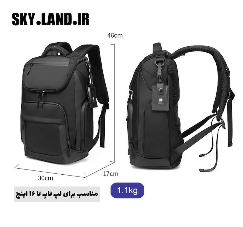 كوله ozuko 
