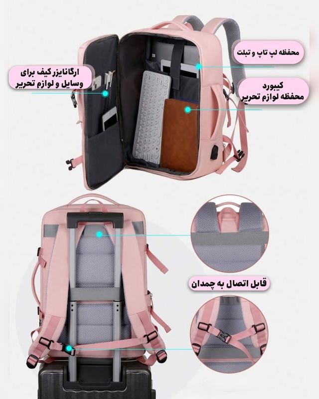 کوله مسافرتی skybird 