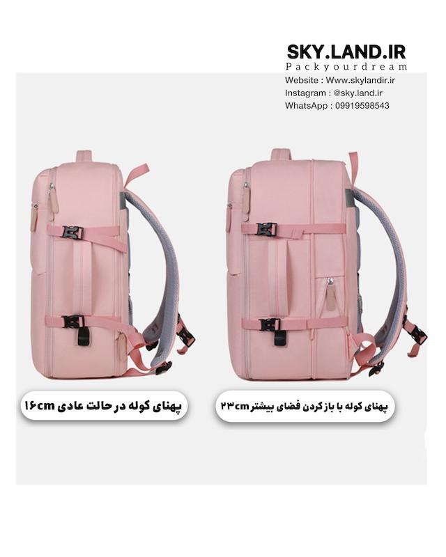 کوله مسافرتی skybird 