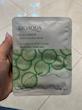 ماسک ورقه‌ای صورت بیوآکوا | Bioaqua Sheet Face Mask