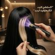 یووی اسلش مخصوص اکستنشن مو