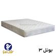 تشک رویا بونل ۳ 