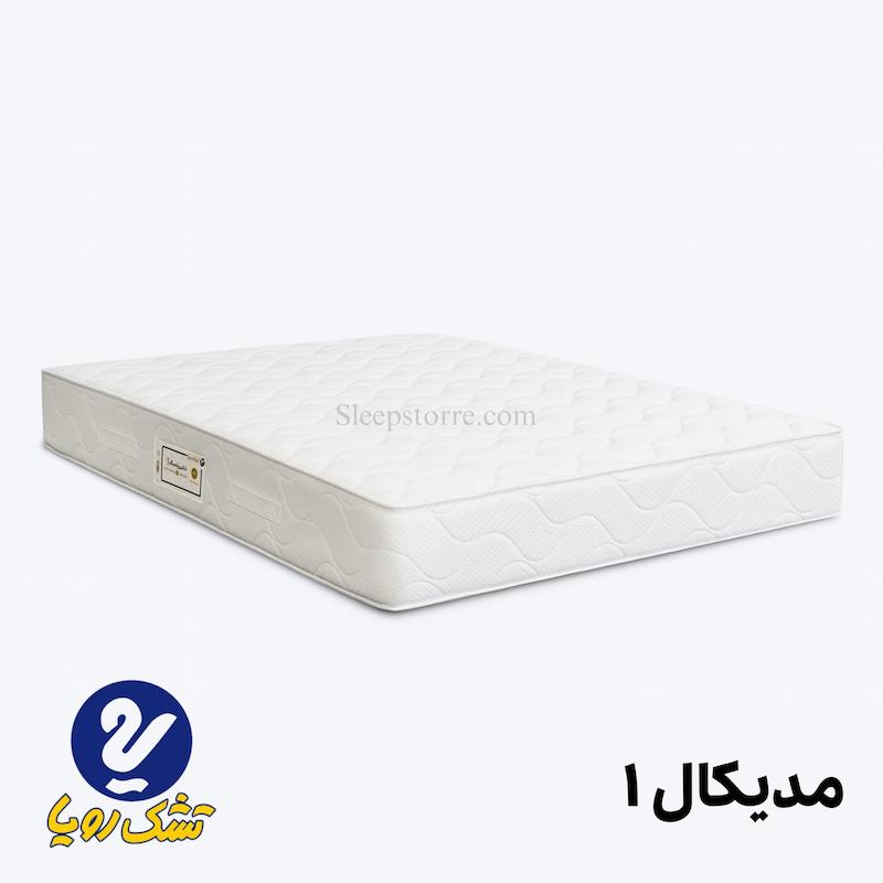 تشک رویا مدیکال ۱