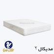 تشک رویا مدیکال ۲