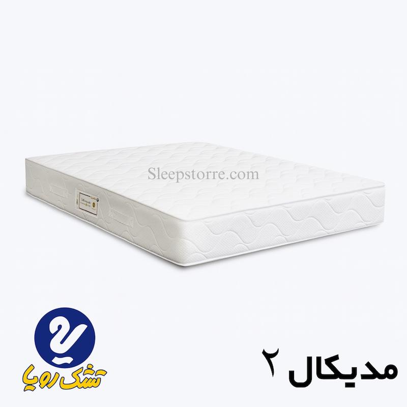 تشک رویا مدیکال ۲