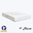 تشک رویا مدیکال ۳