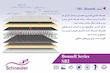 تشک پددار اشنایدر مدل SB2