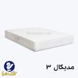 تشک رویا مدیکال 3 سایز 90x200