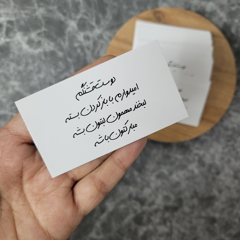 کارت تشکر کد 329 _ در بسته 25 عددی