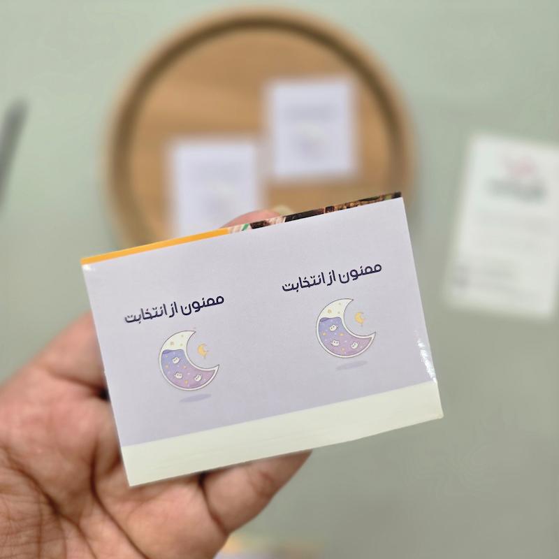 لیبل دوقلو ماه پک 100 عددی * تخفیفی