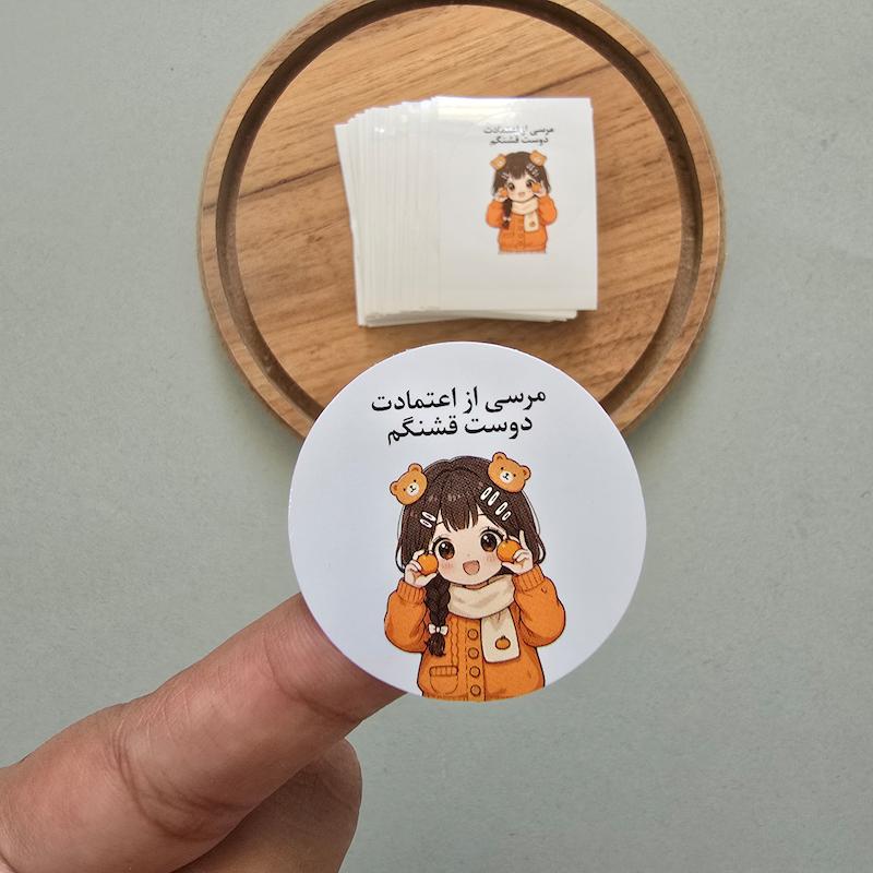 لیبل دایره کد536 _  بسته50 عددی