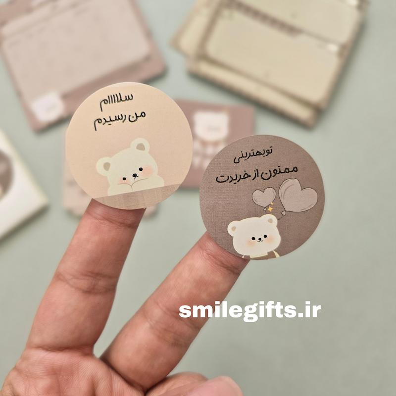 لیبل دایره کد ۵۵۲ _ پک ۵۰ عددی 