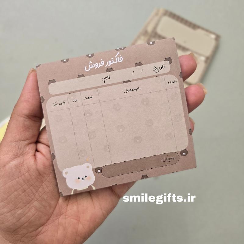 فاکتور تدی قهوه‌ای کد112  _ پک ۵۰ برگی 