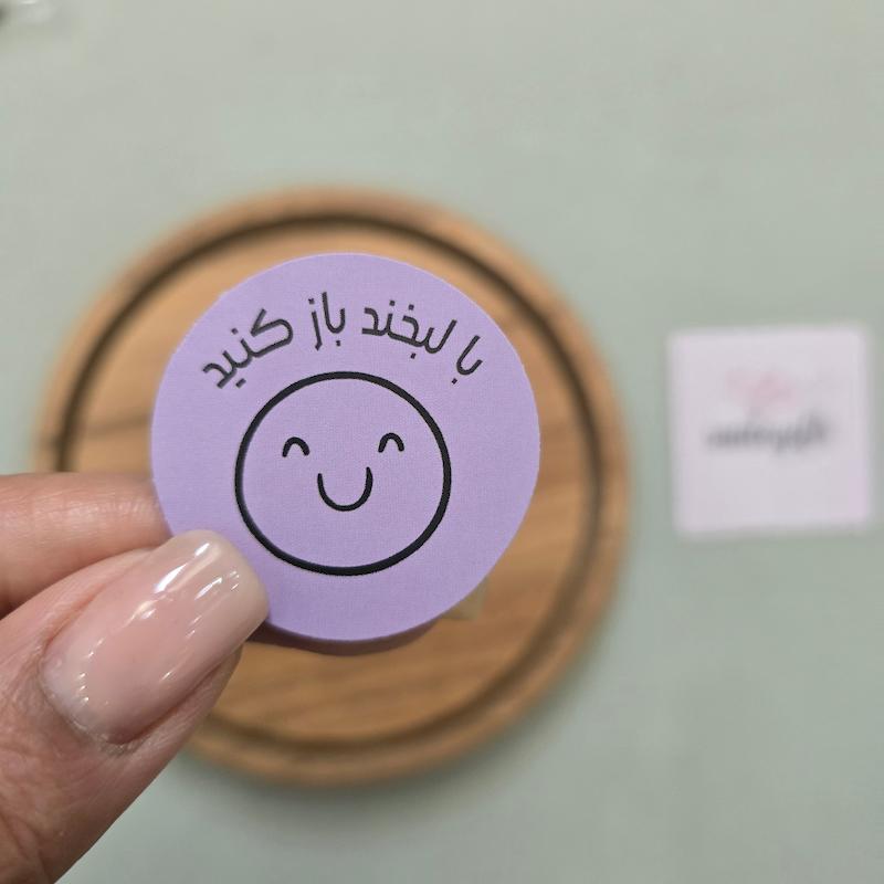 لیبل دایره کد ۵۵۳ _ پک ۵۰ عددی 