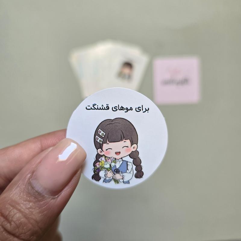لیبل دایره کد ۵۵۵ _ پک ۵۰ عددی 