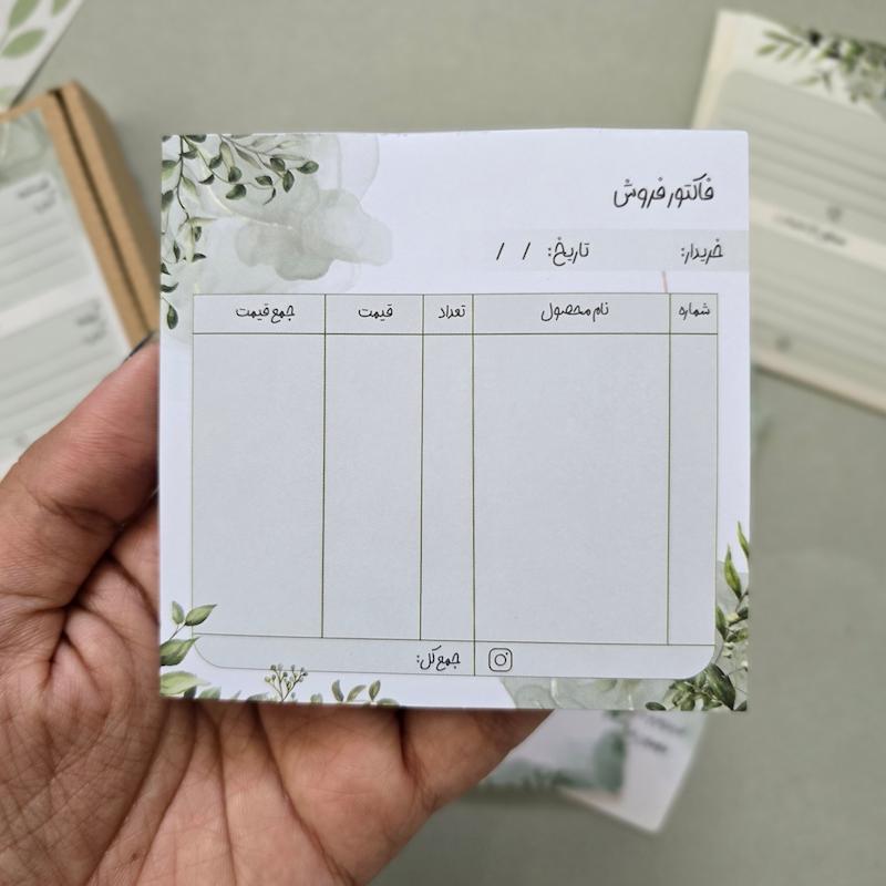 فاکتور مینی برگ کد 113 _ پک ۵۰ برگی