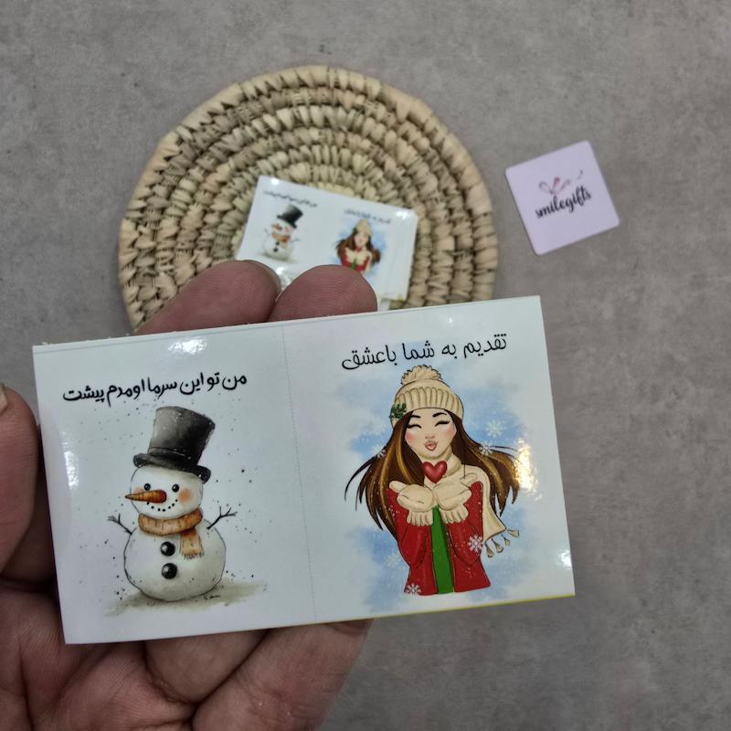 لیبل دوقلو زمستان _پک 50 عددی 