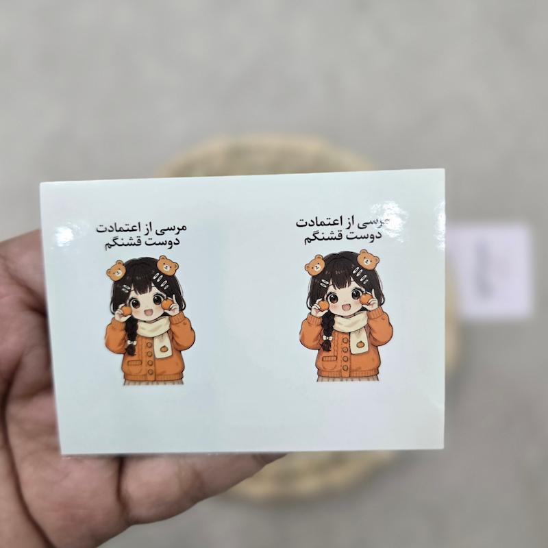 لیبل دوقلو دخترنارنجی پک 100 عددی * تخفیفی