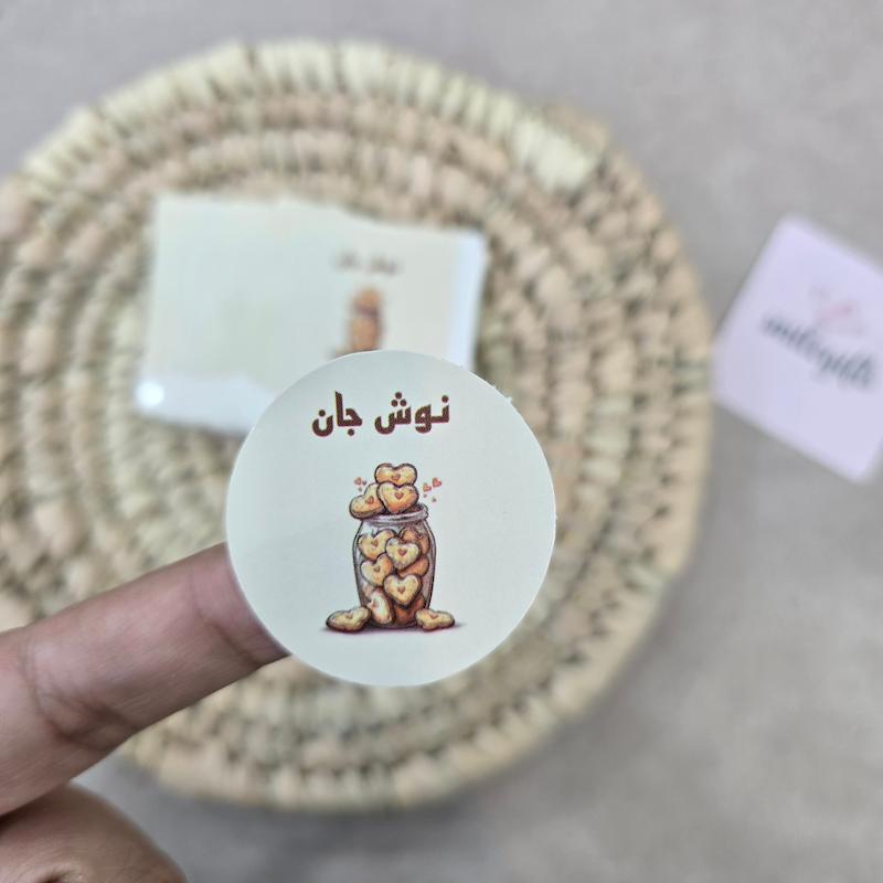 لیبل دایره کد 560 _ پک 50 عددی 