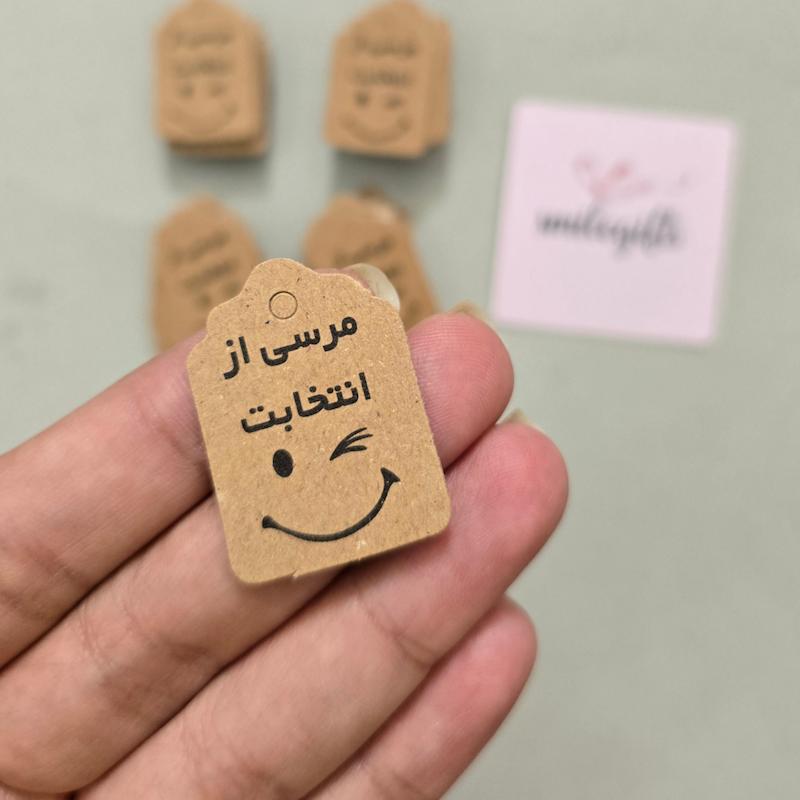 تگ آویز کرافت _ کد 020 _ در بسته 20 عددی