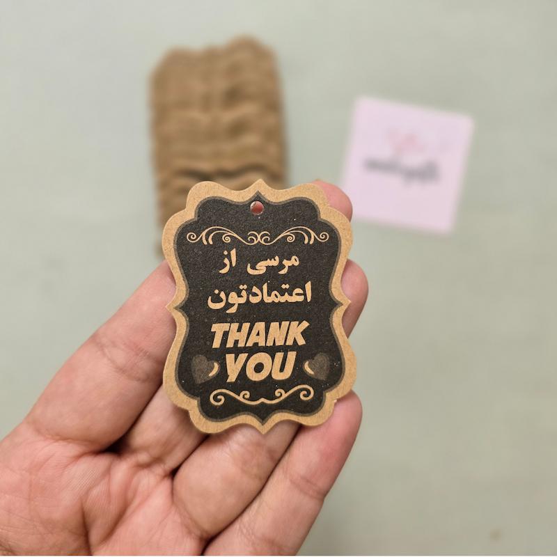 تگ آویز کرافت _ کد 025 _ در بسته 20 عددی