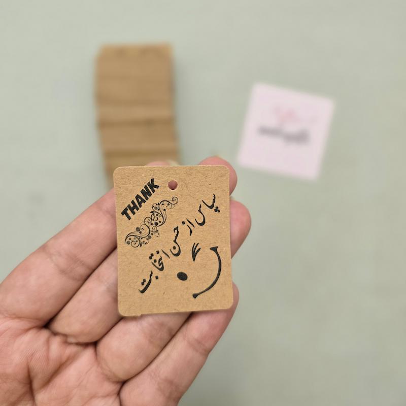تگ آویز کرافت _ کد 036 _ در بسته 20 عددی-کپی