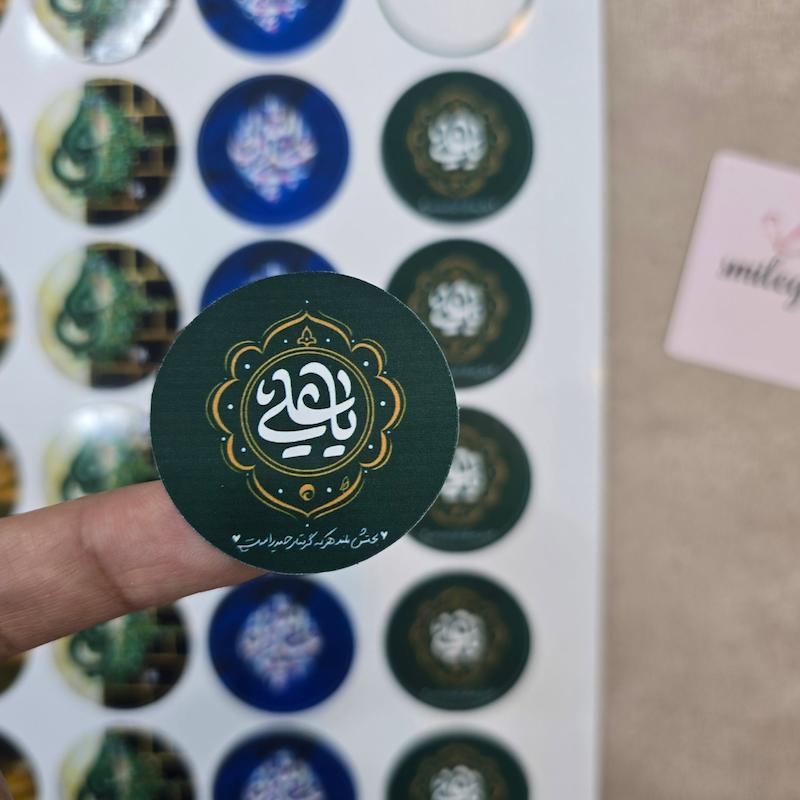 لیبل شیتی امام علی _پک 24 عددی