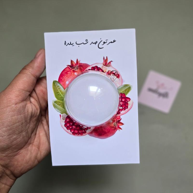 گیفت کارت یلدا با پلکسی 