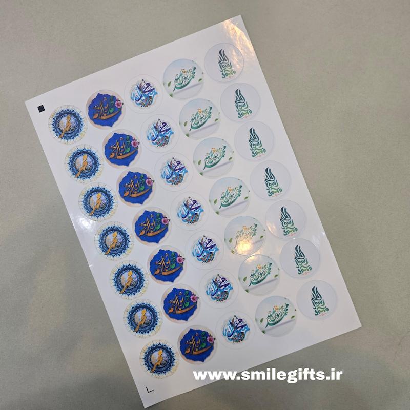 لیبل شیتی حضرت محمد _ پک 35 عددی