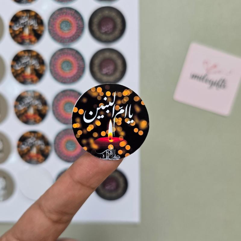لیبل شیتی ام البنین _ پک 35 عددی